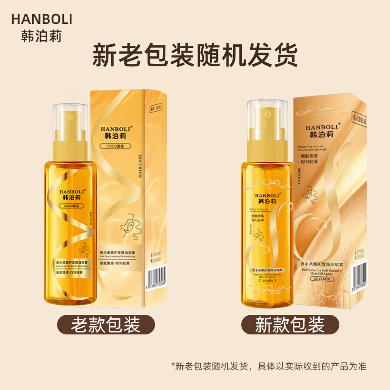 Hair Care Spray - 100ml Keratin Hair Growth Serum Natural