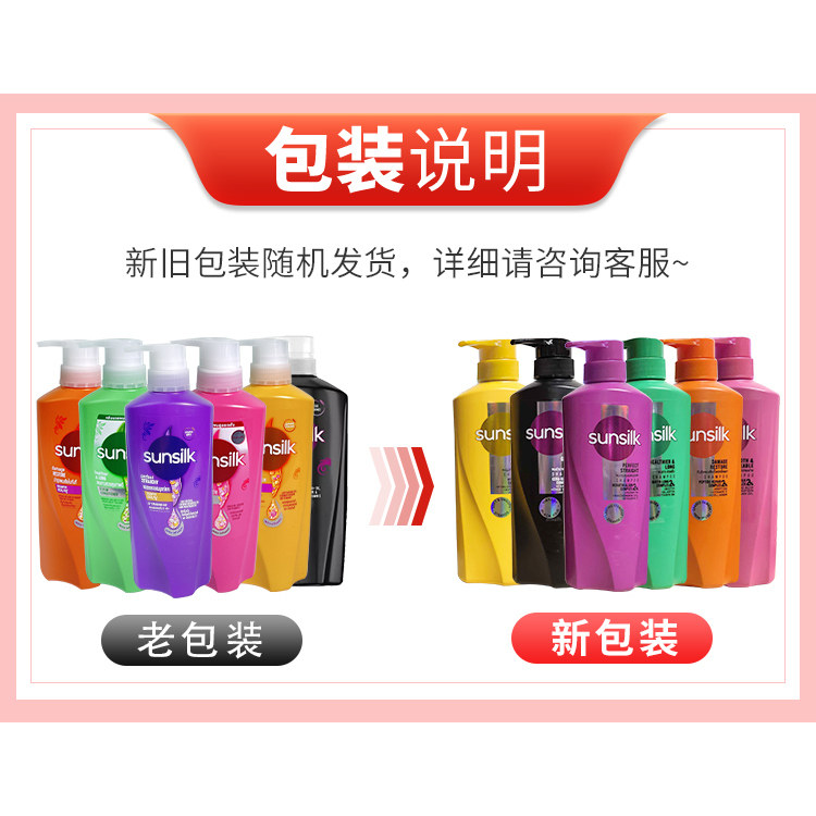 Thai Sunsilk Shampoo & Conditi - огляд і ціна Hair Care Sunsilk