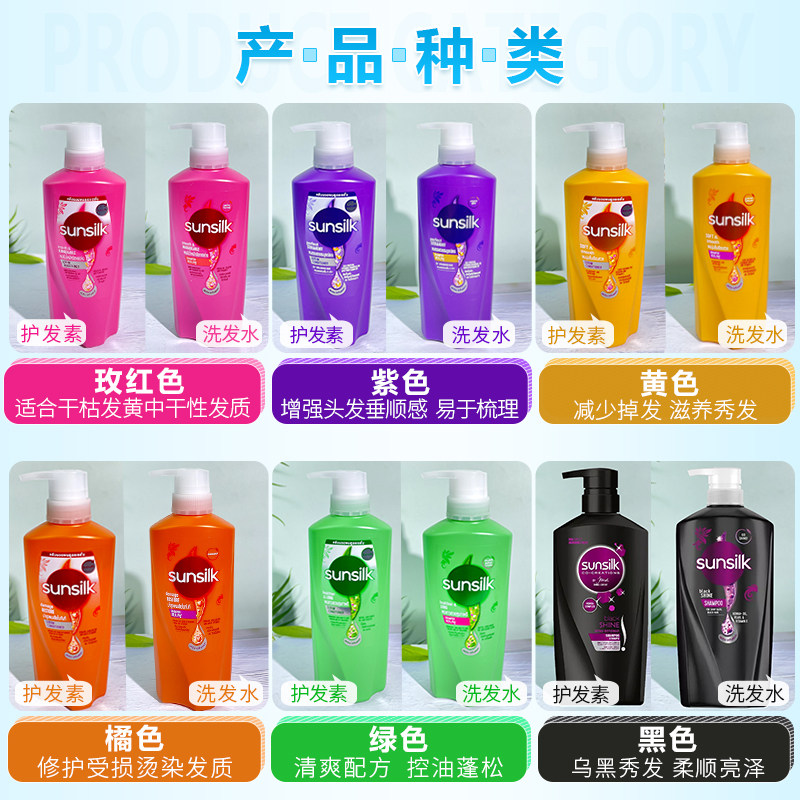 Thai Sunsilk Shampoo & Conditi - огляд і ціна Hair Care Sunsilk