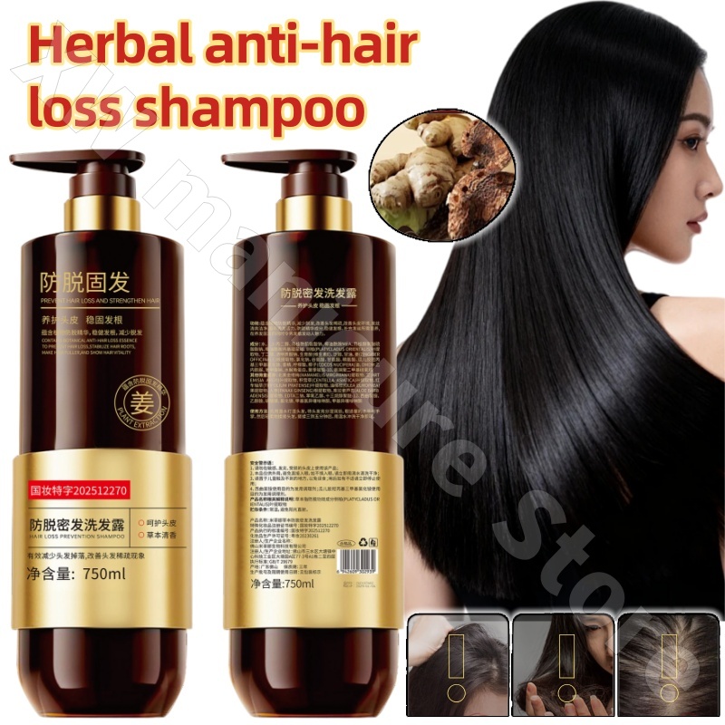 Plant Herbal Dense Hair Shampo - огляд і ціна Hair Care Herbal