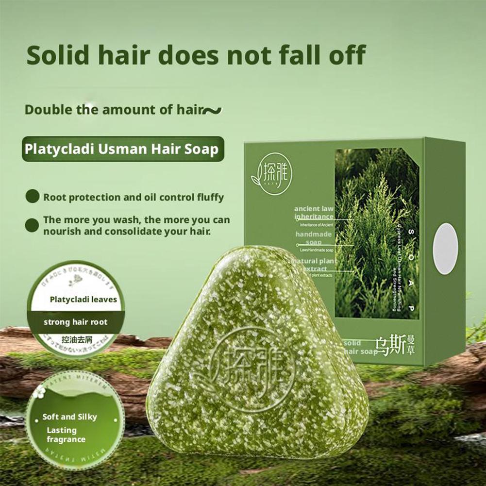 Natural Cypress Leaf Usman Gra - огляд і ціна Hair Care Herbal