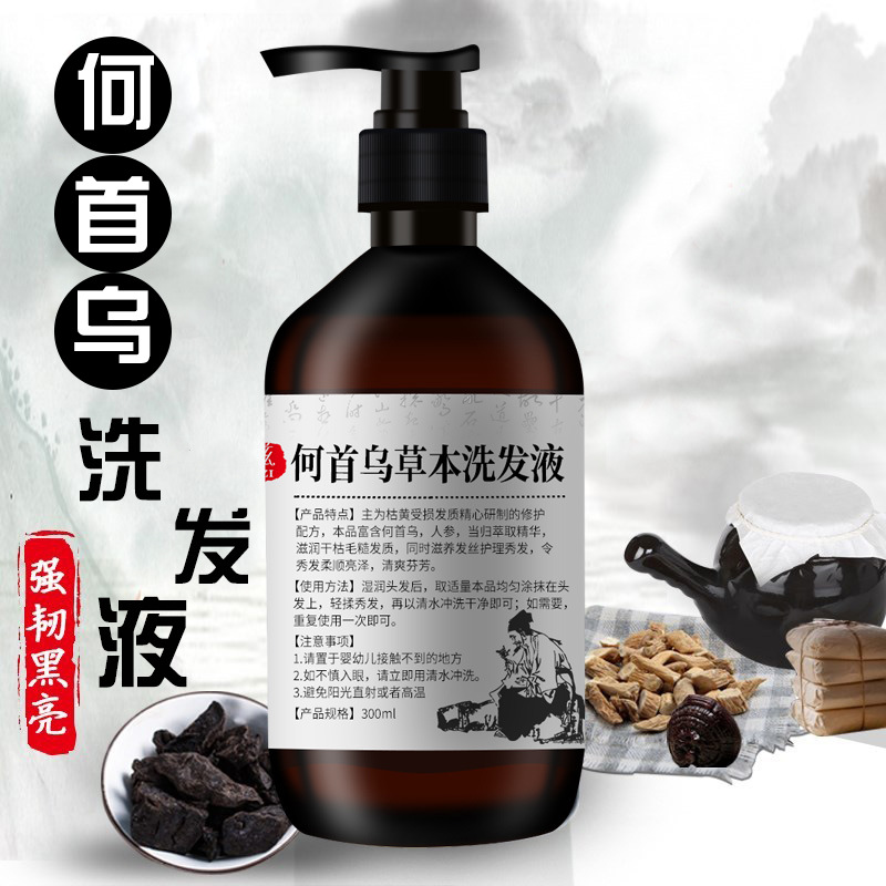 300ml Polygonum multiflorum sh - огляд і ціна Hair Care Herbal
