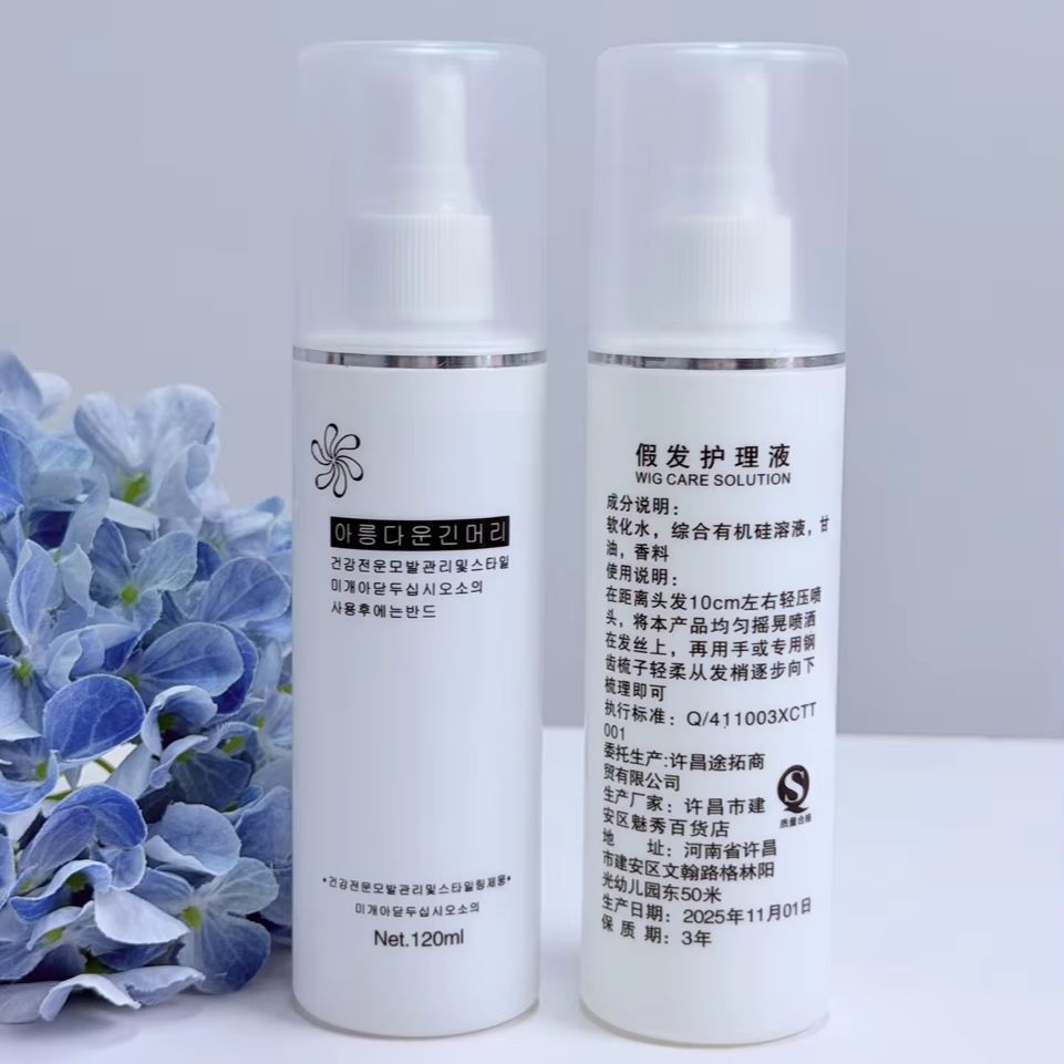 Portable Synthetic Hair Wig De - огляд і ціна Hair Care Spray